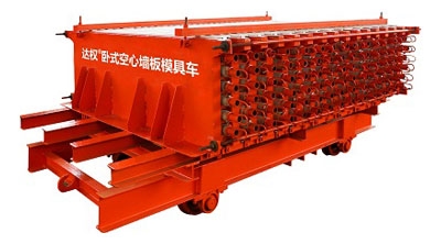 空心板臥式模具車