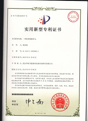 一種輕質(zhì)墻板單元